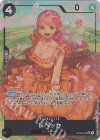  OP05-091 P-SR レベッカ(パラレル) 