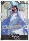  OP05-093 SR ロブ・ルッチ 