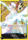  OP05-098 L エネル 