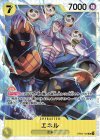  OP05-100 SR エネル 