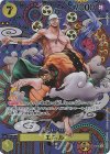  OP05-100 SP エネル(パラレル) 