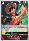  OP06-013 R モンキー・D・ルフィ 