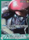  OP06-020 P-L ホーディ・ジョーンズ(パラレル) 