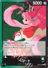  OP06-021 L ペローナ 