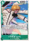  OP06-024 UC イカロス・ムッヒ 