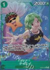  OP06-025 P-R ケイミー(パラレル) 