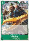  OP06-027 C ジャイロ 