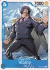  OP06-049 C センゴク 