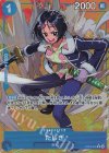  OP06-050 P-R たしぎ(パラレル) 
