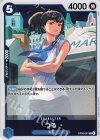  OP06-051 R つる 