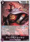  OP06-061 R ヴィンスモーク・イチジ 