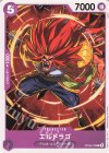  OP06-070 C エルドラゴ 
