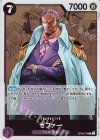  OP06-074 R ゼファー 