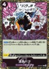  OP06-077 R 混色バグ 