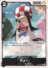  OP06-082 C 犬っぺ 