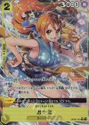  OP06-101 P-R おナミ(パラレル) 
