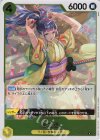  OP06-104 R 菊之丞 