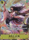 OP06-107 P-SR 光月モモの助(パラレル) 