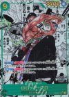  OP06-118 P-SEC ロロノア・ゾロ(パラレル)(スーパーパラレル) 