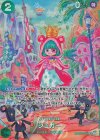  OP04-024 SP シュガー(パラレル) 