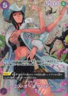  OP04-064 SP ミス・オールサンデー(パラレル) 