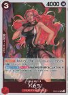  OP07-010 R バカラ 