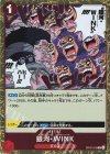  OP07-016 R 銀河・WINK 