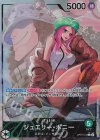  OP07-019 P-L ジュエリー・ボニー(パラレル) 