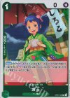  OP07-022 R お玉 