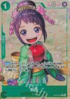  OP07-022 P-R お玉(パラレル) 