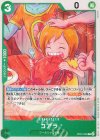  OP07-024 C コアラ 