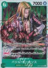  OP07-029 SR バジル・ホーキンス 