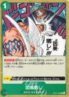  OP07-035 C 因果晒し 