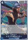  OP07-047 R トラファルガー・ロー 