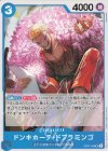  OP07-048 UC ドンキホーテ・ドフラミンゴ 