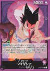  OP07-059 L フォクシー 