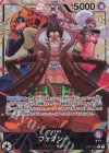  OP07-059 P-L フォクシー(パラレル) 