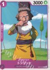  OP07-067 C トンジット 