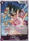  OP07-071 R フォクシー 