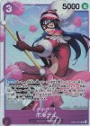 OP07-072 SR ポルチェ