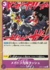  OP07-078 C メガトン九尾ラッシュ 