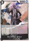  OP07-082 UC キャプテン・ジョン 