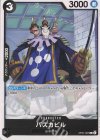  OP07-087 C バスカビル 