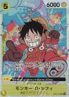  OP07-109 SR モンキー・D・ルフィ(イラスト修正前版) 