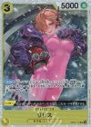  OP07-111 SR リリス 