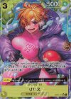  OP07-111 P-SR リリス(パラレル) 