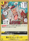  OP07-115 C 助けてクエーサ～!!! 