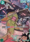  OP01-035 SP お菊(パラレル) 