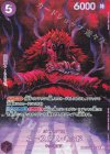  OP05-074 SP ユースタス・キッド(パラレル) 
