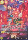  OP06-101 SP おナミ(パラレル) 